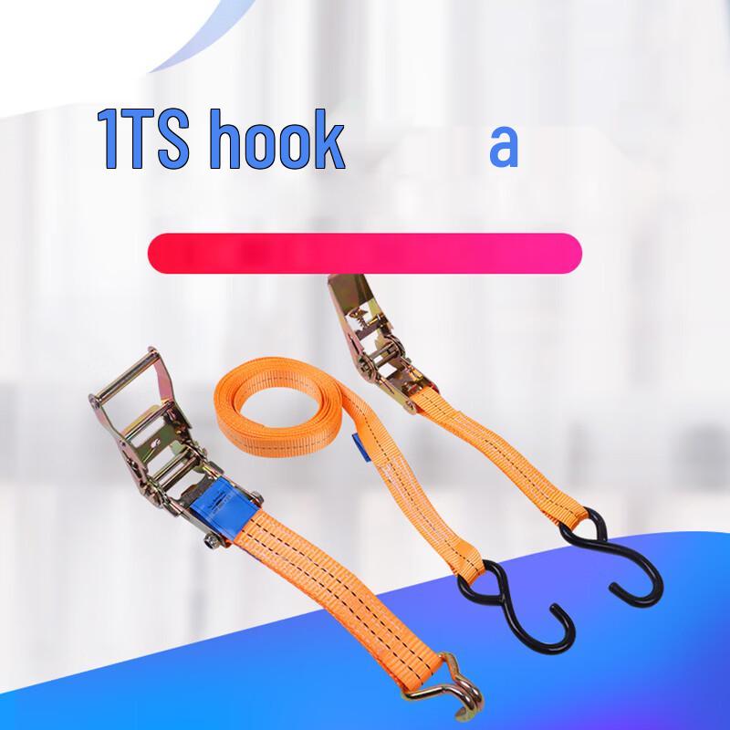 Cargo Lashing Strap
