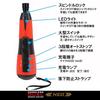 SK11 Dual Driver NEO, Electric and Hand-Crank Dual Drive, USB Charging, SSD-37VDLN/R, Red