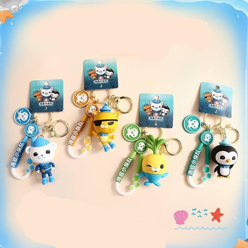 Adorable Octonauts Silicone Keychain Cartoon Figurines For Backpacks And Gifts