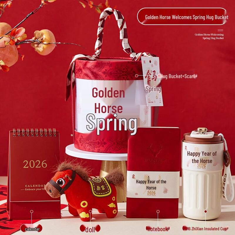 AQ Chinese New Year Gift Set with Insulated Mug