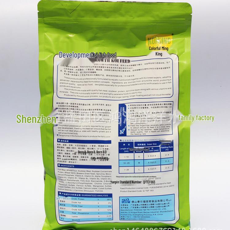 Caijinwang Koi & Goldfish Spirulina Growth Food, 1kg Balanced Nutrition Formula