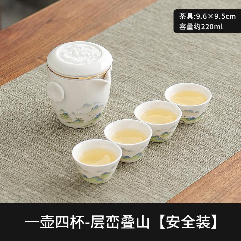 Suet jade white porcelain portable travel tea set gift box gift gift for Father's Day Dragon Boat Festival elders and teachers