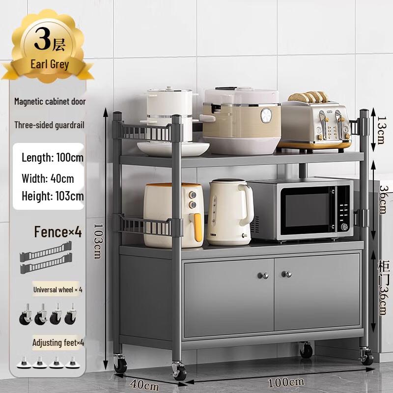

Multi-functional 2-Tier Kitchen Storage Rack with Back Panel