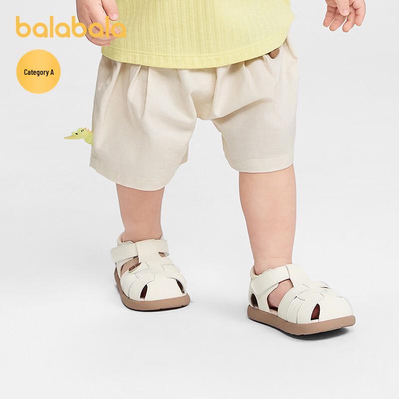 Balabala Infant Boy's Casual Summer Shorts