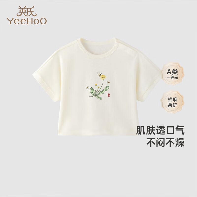 YEEHOO Kids  Summer Cotton Linen Breathable 3A Antibacterial T-Shirt 80