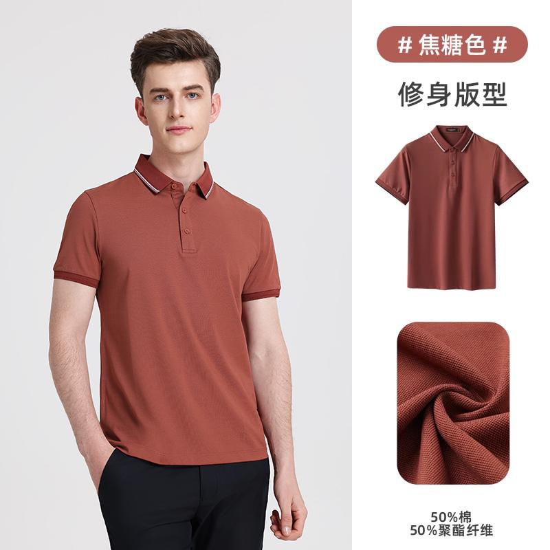 [Cool/Breathable] Langdeng Men's Short Sleeved Collar T-shirt New Summer Casual Business Solid Color Polo Shirt