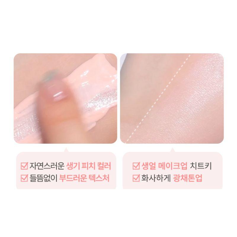 Innisfree Vitamin C Peach Tone-Up Sunscreen SPF50+ PA++++ Brightening UV Protection Sun Cream 50ml