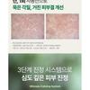 Pyunkang Yul Ultimate Calming Solution Ampoule