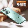 Applicable To OPPOReno11 Mobile Phone Case, New Pro Matte Magnetic Suction Lens Integrated All-inclusive Anti-drop  Case, Men