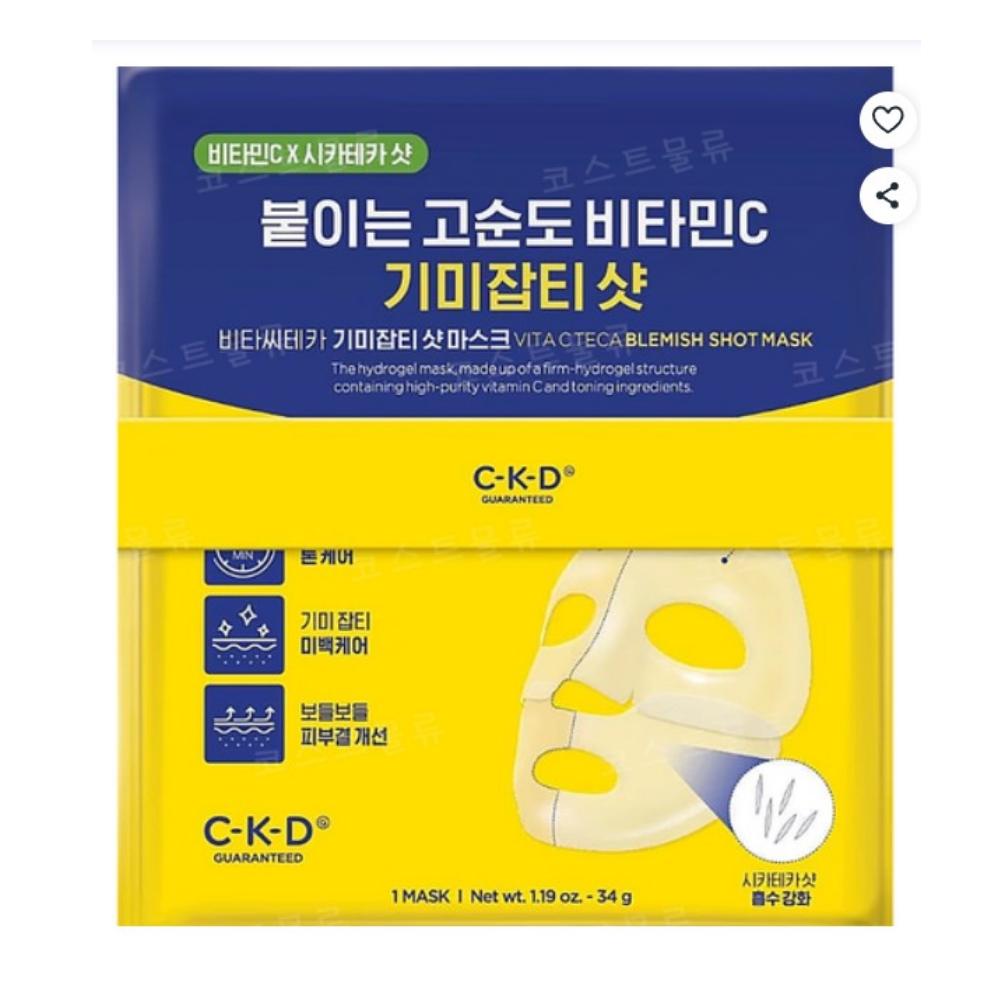

CKD Pharma Vita C Spot Correcting Mask Pack Brightening & Anti-Dark Spot Care 5 Sheets