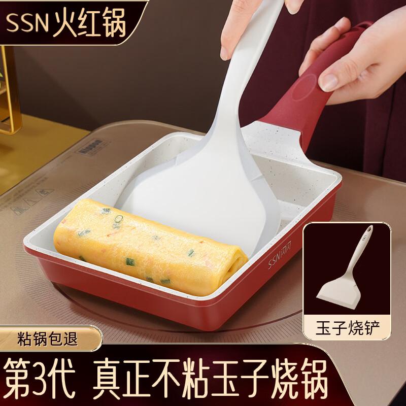 

SSN Non-stick Tamagoyaki Frying Pan