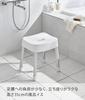 Yamazaki Magnetic Bath Chair x D28 x Floating Breathable and Product 1725 SH35, White, W33.5 H35cm, MIST, Storage, Wall-Mounted Storage, Quick-Drying,