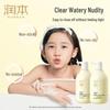 RUNBEN Chamomile 2-in-1 Baby & Kids Shampoo & Body Wash
