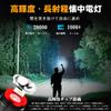 Flashlight Latest Luminous LED Digital Power LED USB 6 Zoom Dimming New Handheld Super Bright Super Aluminum Alloy Shockproof to IPX67 Ideal for