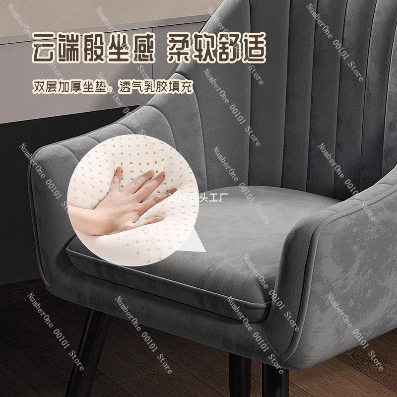 Simple and Elegant Makeup Chair for Dressing Table, Light Luxury Dining Chair with Backrest, Ideal for Bedroom Nail Art Stations