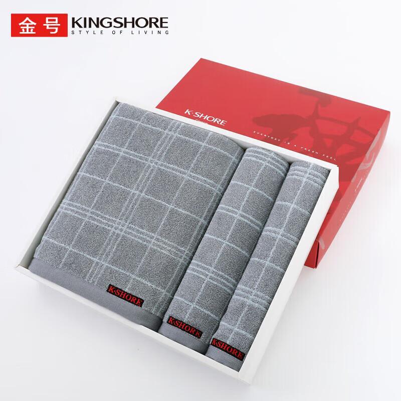 Jinhao Pure Cotton Travel Towel Gift Set