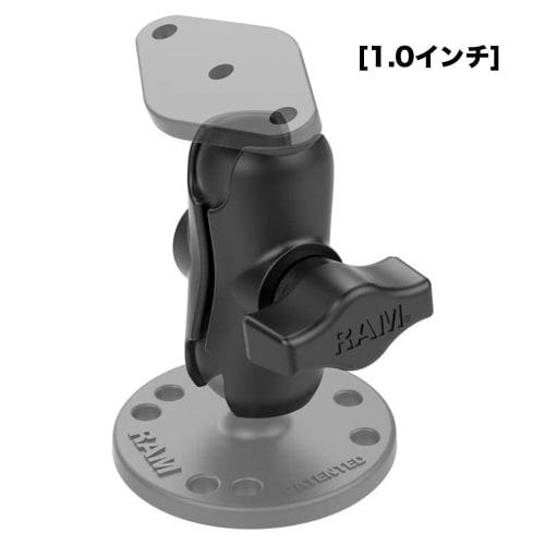 RAM MOUNTS Double Socket Arm S (Aluminum) Black [1 inch] RAM-B201U-A