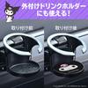 SEIWA Sanrio Car Interior Accessories Drink Holder Coaster Kuromi Drink Mat KT570 Absorbent Soft Car Cute Stylish Character HELLO KITTY SANRIO