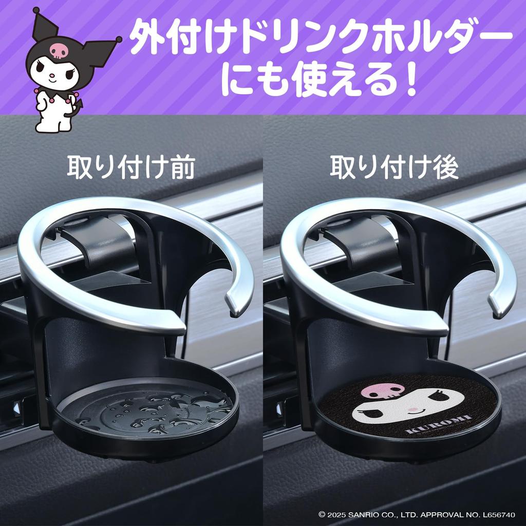 SEIWA Sanrio Car Interior Accessories Drink Holder Coaster Kuromi Drink Mat KT570 Absorbent Soft Car Cute Stylish Character HELLO KITTY SANRIO