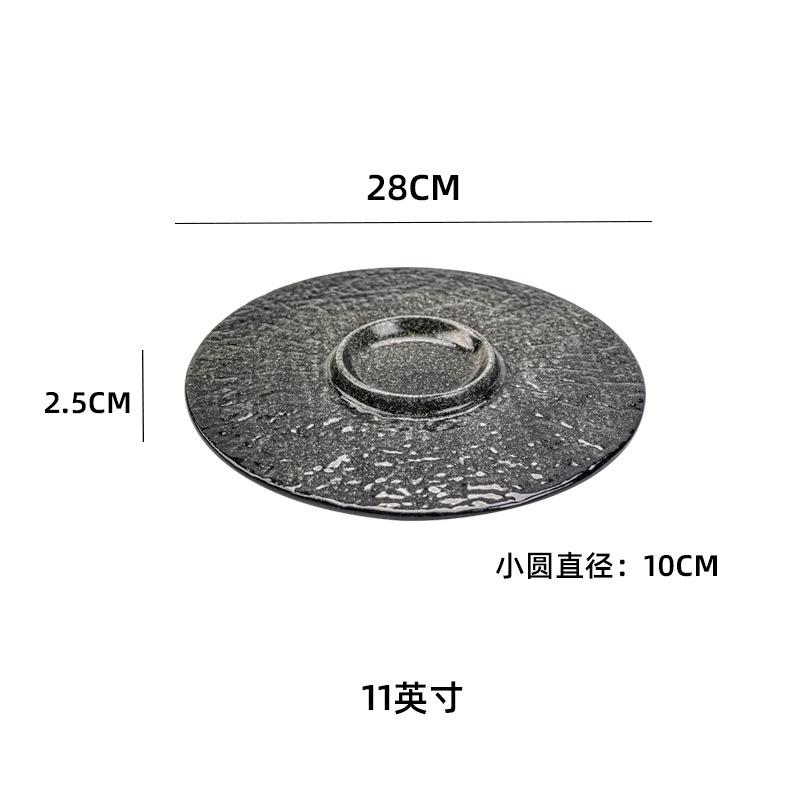 

Creative Crater Dessert Plate Ceramic Plate Restaurant High-End Food Dessert Plate Kiln Transformed Western Plate