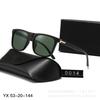New polarized retro sunglasses women's high-end sunglasses men's trendy UV-proof plain glasses