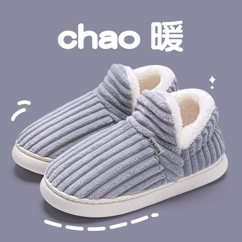 

Полностью закрытые тапочки из хлопка на пятке, мужские зимние домашние, новые водонепроницаемые теплые бархатные хлопковые туфли, мужские зимние 40 -41 [Suitable for sizes 39-40]