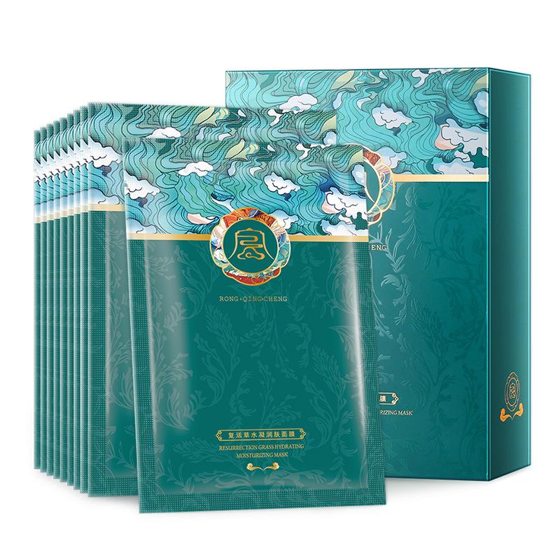 Resurrection Grass Mask White Truffle Red Ginseng Snail Mask Rong qingcheng resurrection grass mask