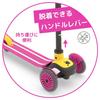 Chillafish Scotty Kick Scooter Pink Scooter CPSC01PIN Genuine Product Foot-operated 3-wheel