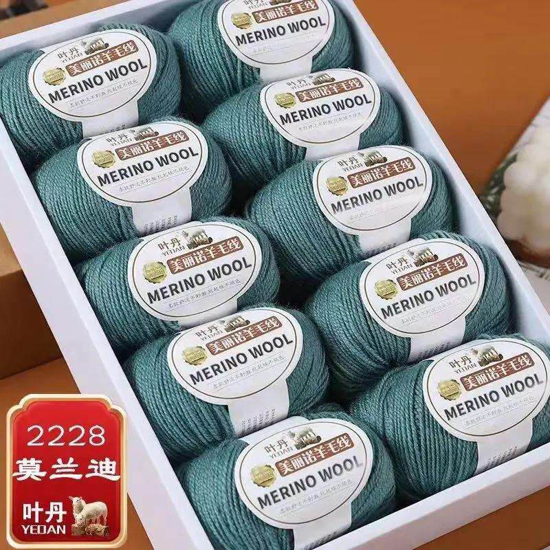 Weiches Wollgarn für Haken Wintermütze Pullover Schal Stola Mantel Strickjacke DIY Bequem Warm Flauschig Babygarn rot