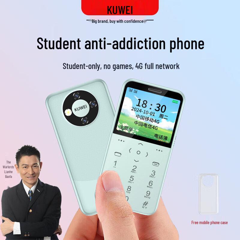 Coovei K9 4G Student Anti-Addiction Card Phone (CN version)