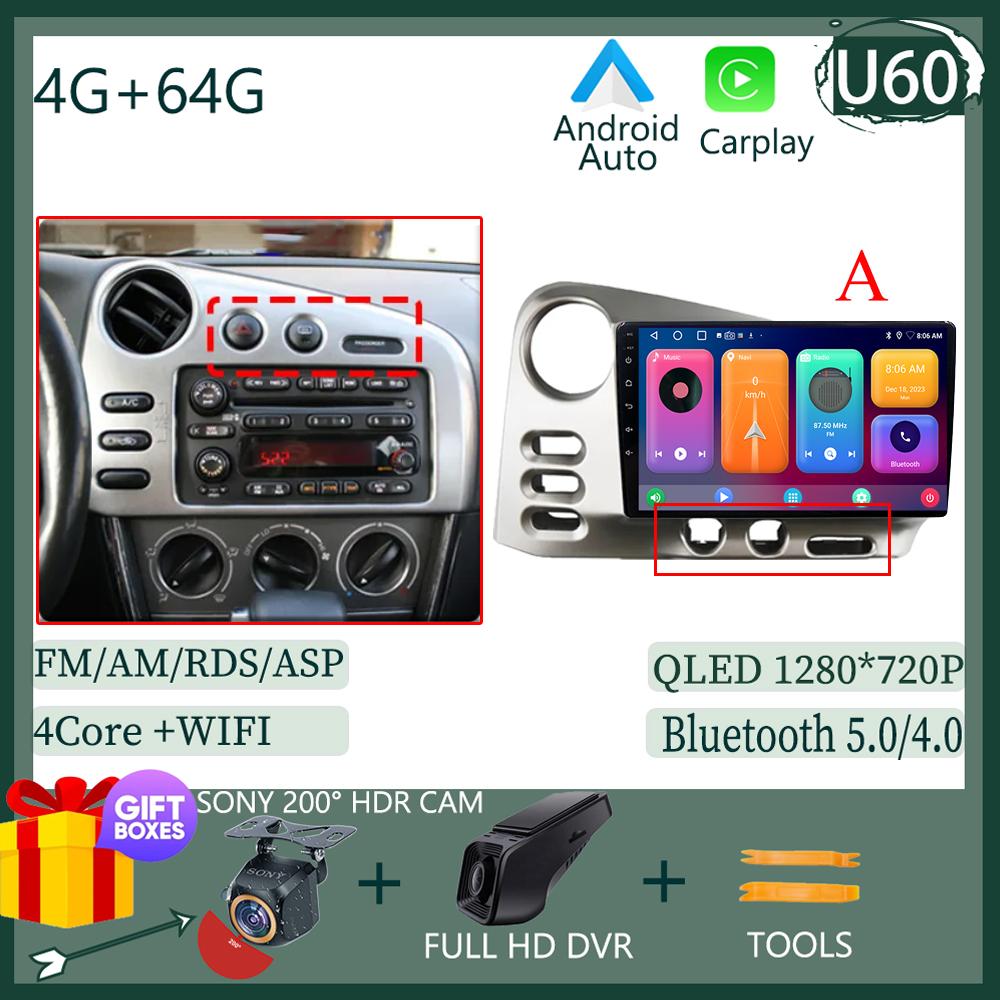 Car Radio Android 14 For Toyota Corolla Matrix E140 2003 - 2008  For PONTIAC Vibe 2003 2004 Auto Stereo BT GPS CarPlay WIFI DVD