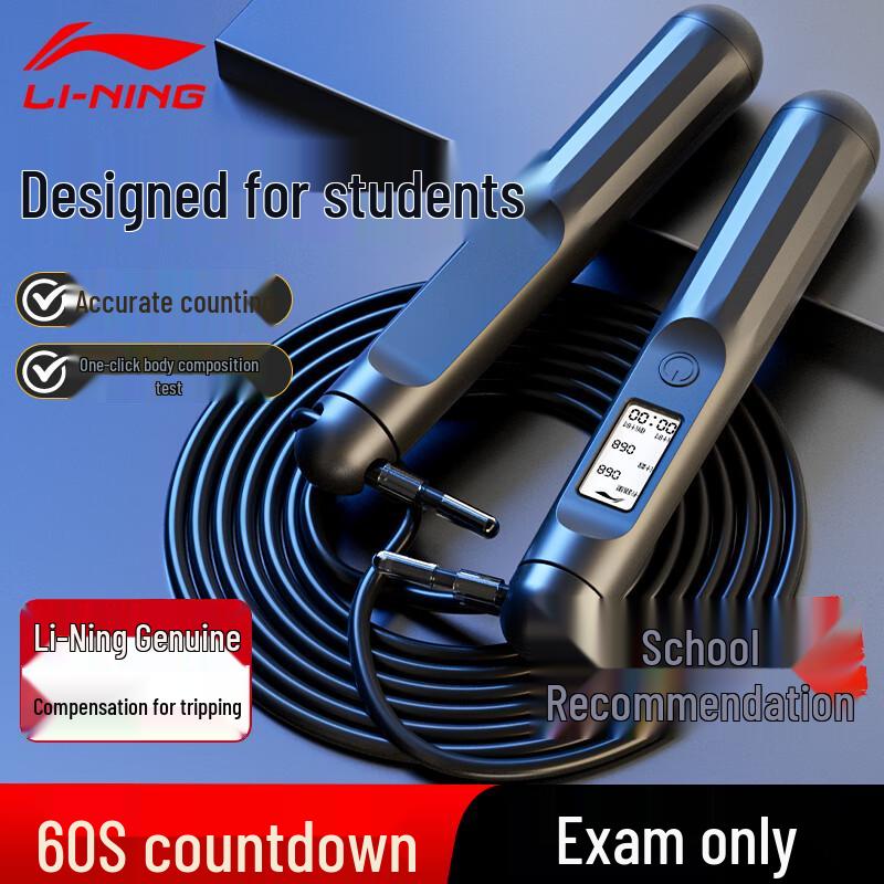 Li-Ning Digital Counting Jump Rope