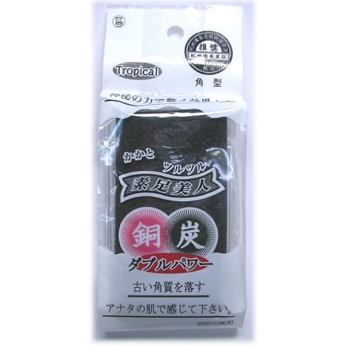 

Charcoal Pumice Barefoot Beauty (with copper) Square