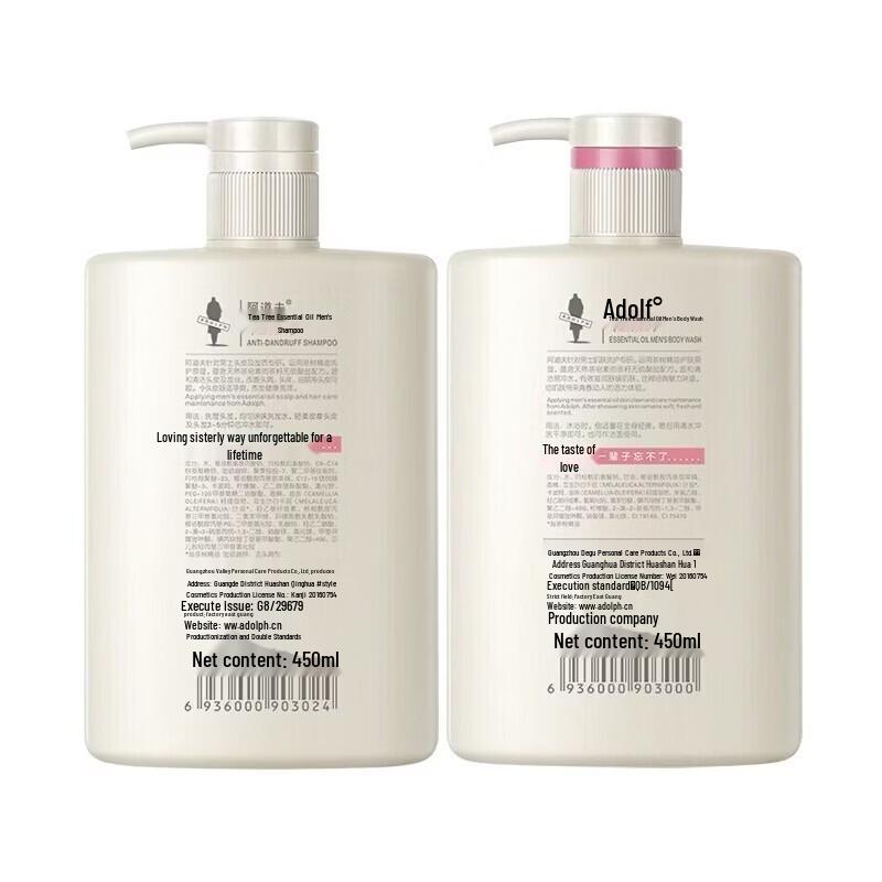 Adolph Men's Tea Tree Essential Oil Shower Gel