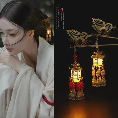 Vintage Palastlaterne Hanfu Haarnadel mit Quaste – Leuchtender und vielseitiger Feenstil