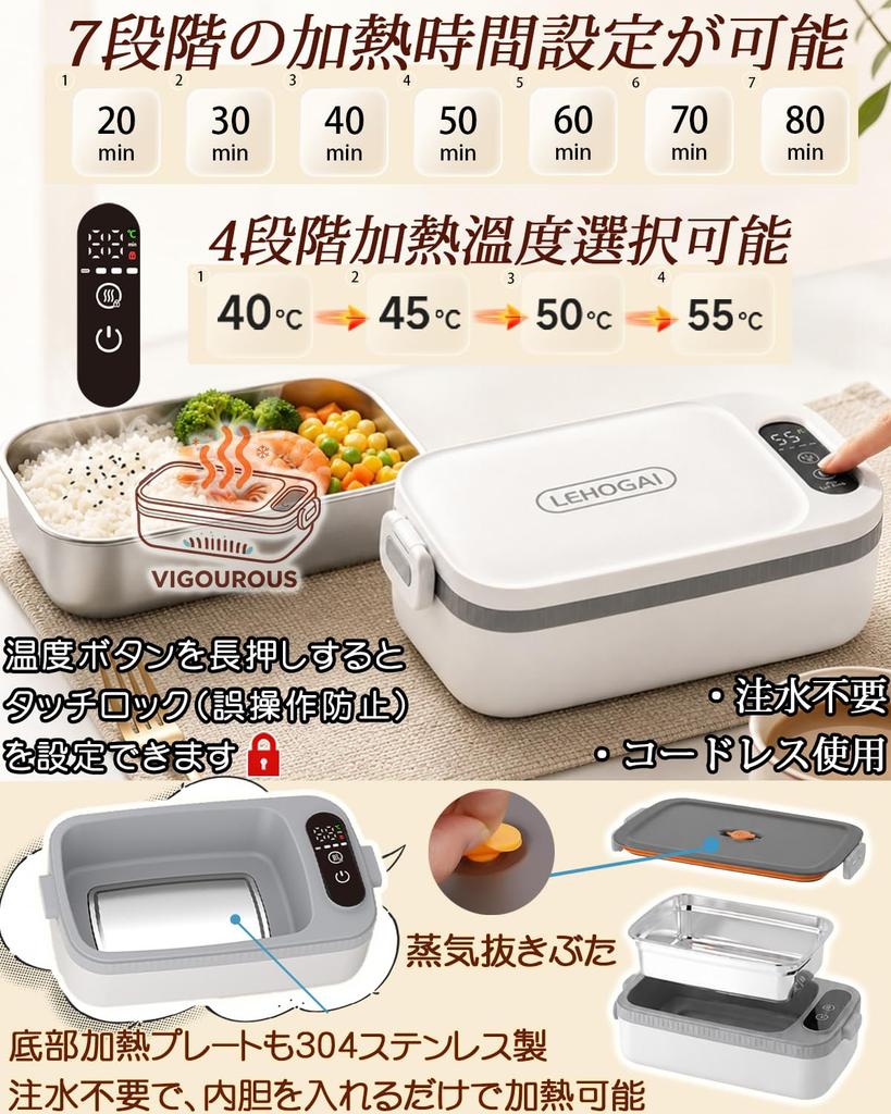 Winter Cordless Electric Lunch USB 304 Stainless No Water Insulated Lunch Box [Coming 2026] Box, Rechargeable, Steel, 12000mAh, Required, [850ml