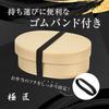Gokusho Magewappa Lunch Box, Large (900ml), Made in Japan, Natural Cedar, Round, Single Tier
