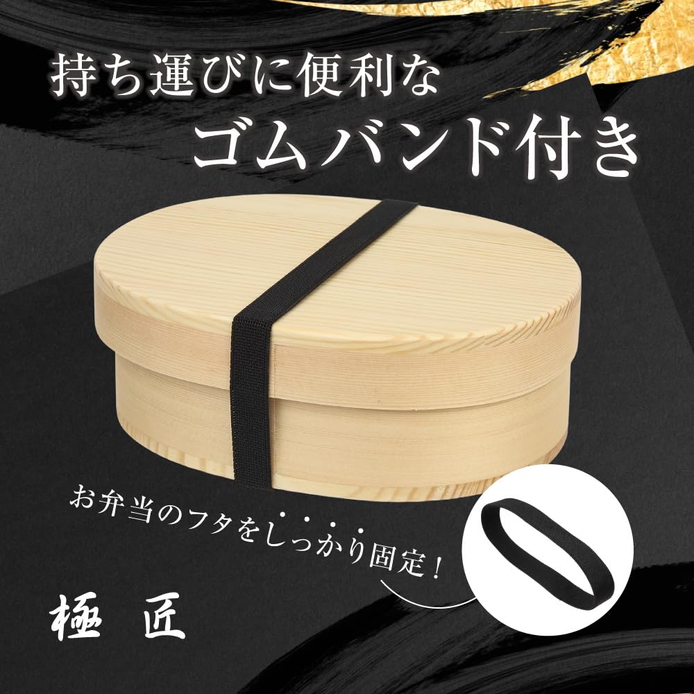 Gokusho Magewappa Lunch Box, Large (900ml), Made in Japan, Natural Cedar, Round, Single Tier