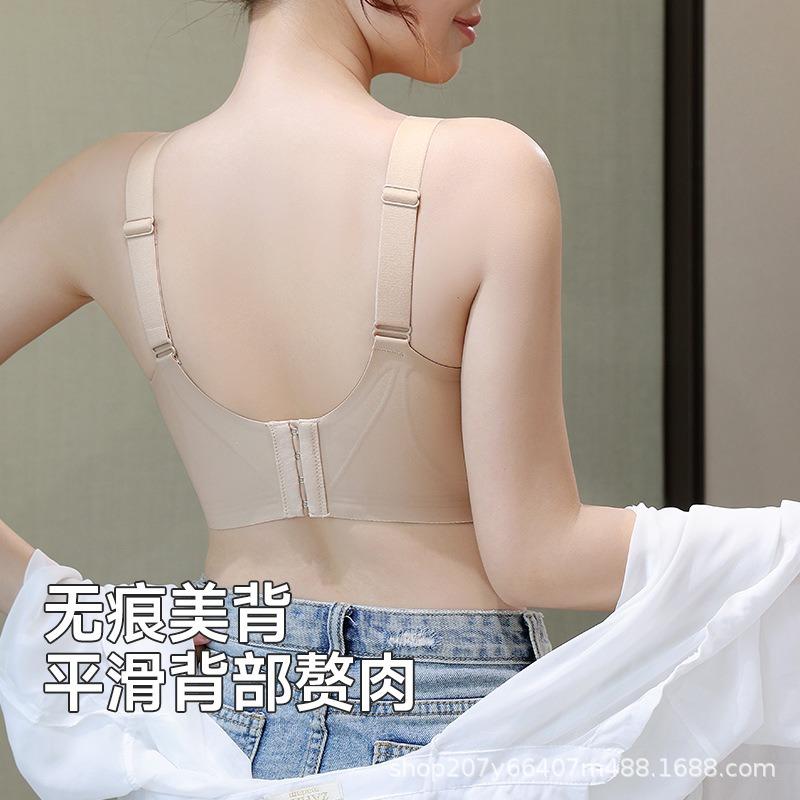 Full Cup Large Size Large Chest Small Underwear Women's Fat M Seamless Soft Support Gather and Close the Breast Bra
