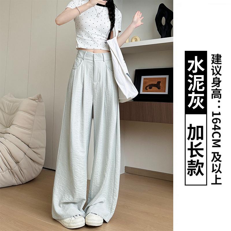 White Milk Husband Suit Pants Autumn New Women's Pants Women's Thin High-waisted Straight-leg Pants Loose and Lazy Wide-leg Pants