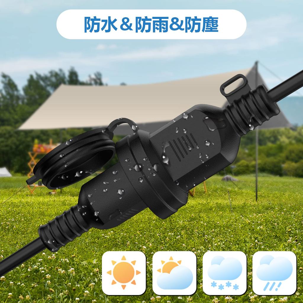 HITRENDS 15m Waterproof and Rainproof Power Strip Extension Cord with Rainproof Cap for Outdoor Use. 1500W Outdoor Extension Cable, PSE Certified,
