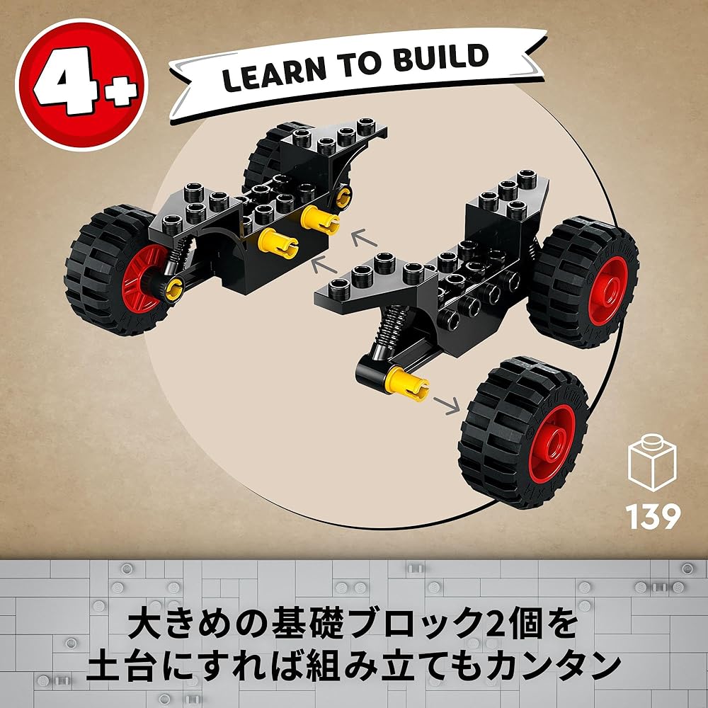 LEGO Jurassic World Baby Dinosaur Rescue Center Toy Building Blocks Educational Gift for Kids Ages 4-6