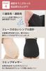 Girdle Pelvic Floor Muscle Single Absorbs Slight Tightens High Shapewear for Women [nicolyfam] Shorts, Support, Piece, Water, Leakage, Stomach, Waist,