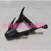 For Benelli TRK 702 Accessories Benelli TRK 702X Front Windshield Bracket Windshield TRK702 X Mounting Fixing Bracket