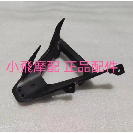 For Benelli TRK 702 Accessories Benelli TRK 702X Front Windshield Bracket Windshield TRK702 X Mounting Fixing Bracket
