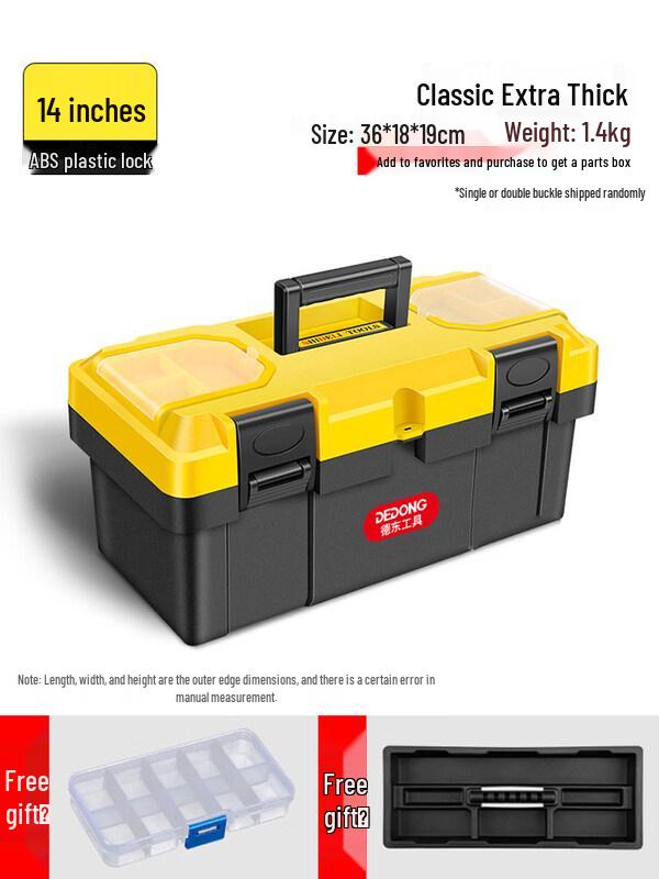 Multifunctional Double-Layer Hardware Toolbox