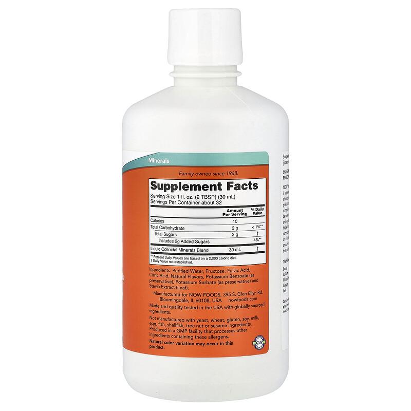 Colloidal Minerals, Raspberry, 32 fl oz (946 ml)