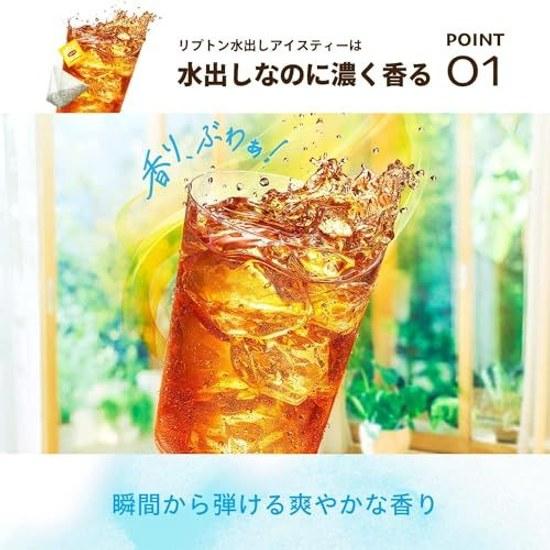 Lipton Cold Brew Iced Tea Berry Fruits Bags 10 Black