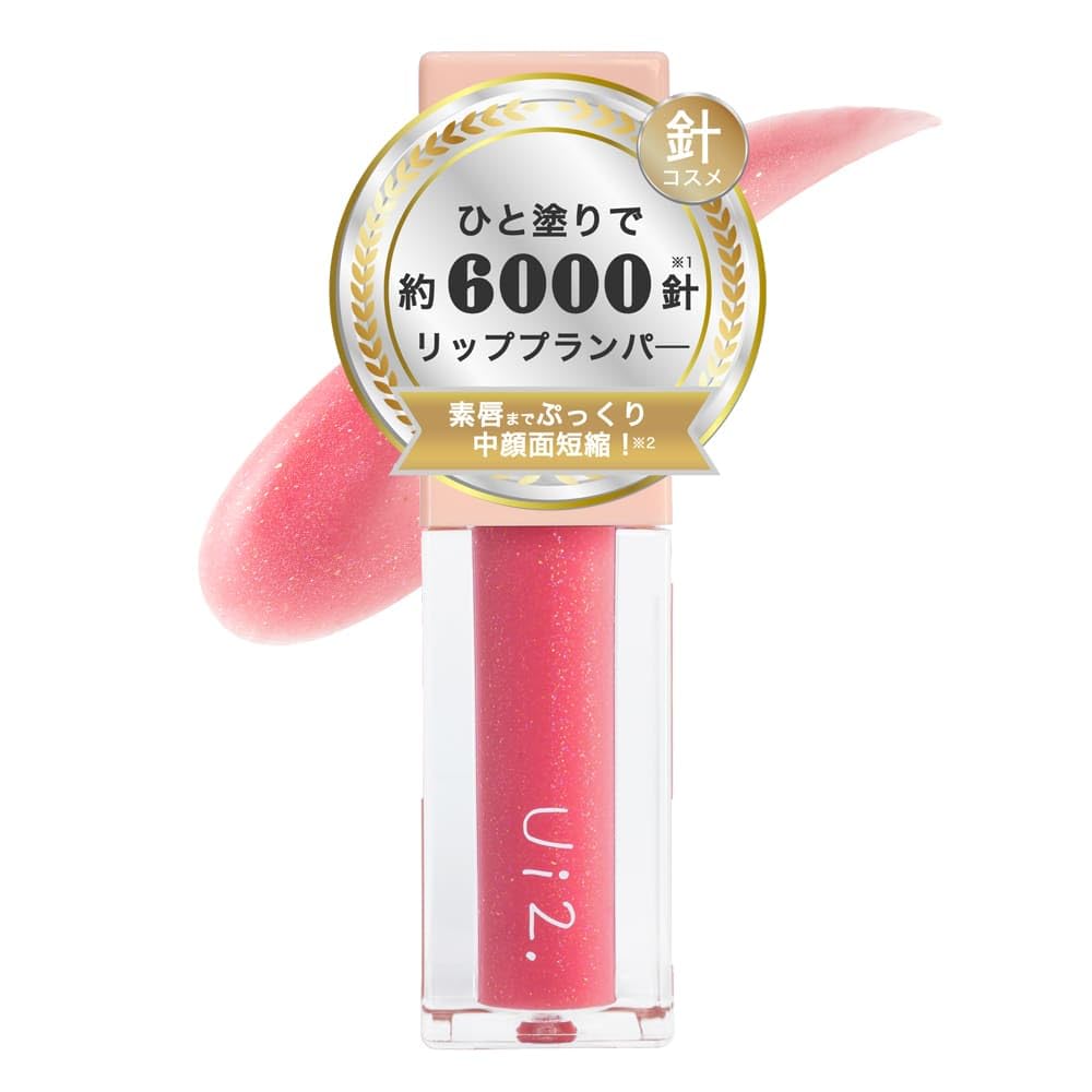 Ui2 Wiui Needle Plumper Bomb Strawberry 6000 Needles Lip Plumper