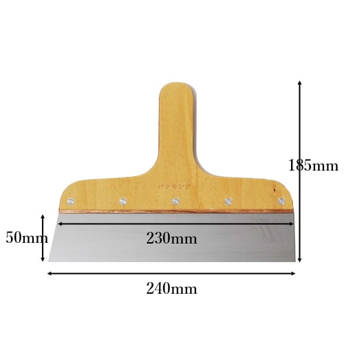 Putty Spatula, Stainless Steel, Interior Use, Putty King, 1.8 inches (240mm), 1 Spatula